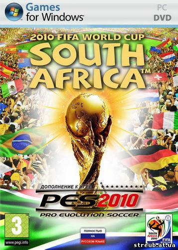 PES 2010: World Cup South Africa (2010/RUS/ENG/RePack by R.G.Spieler)